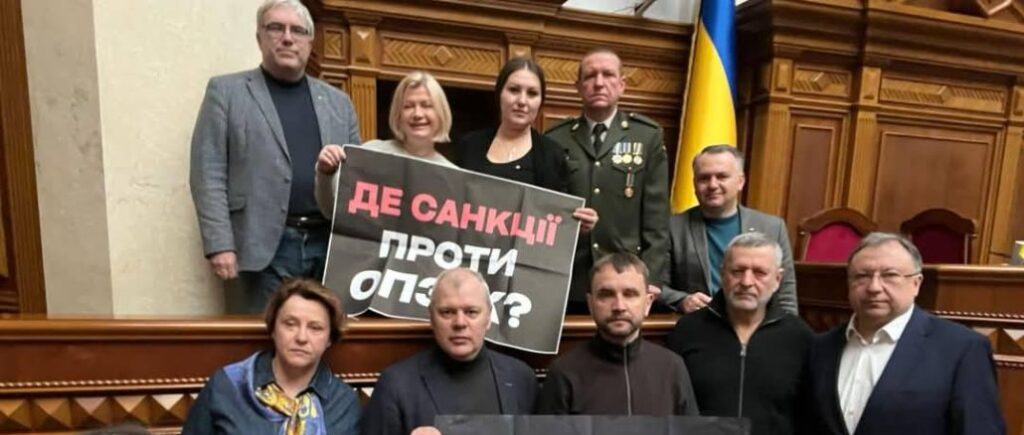 Депутаты «Евросолидарности» требуют ответственности членов СНБО за неконституционное решение против Порошенко