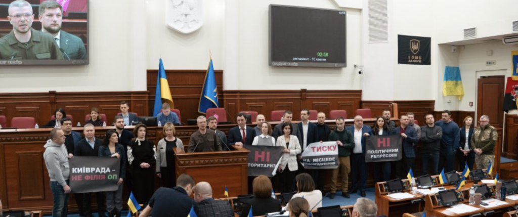 «Евросолидарность» в Киевсовете призвала власти прекратить преследование Порошенко, военных и представителей местного самоуправления