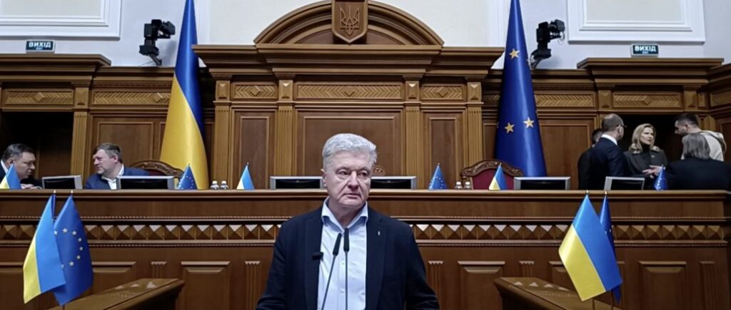 Порошенко в Раді закликав припинити тиск на опозицію і об’єднатись навколо ЗСУ
