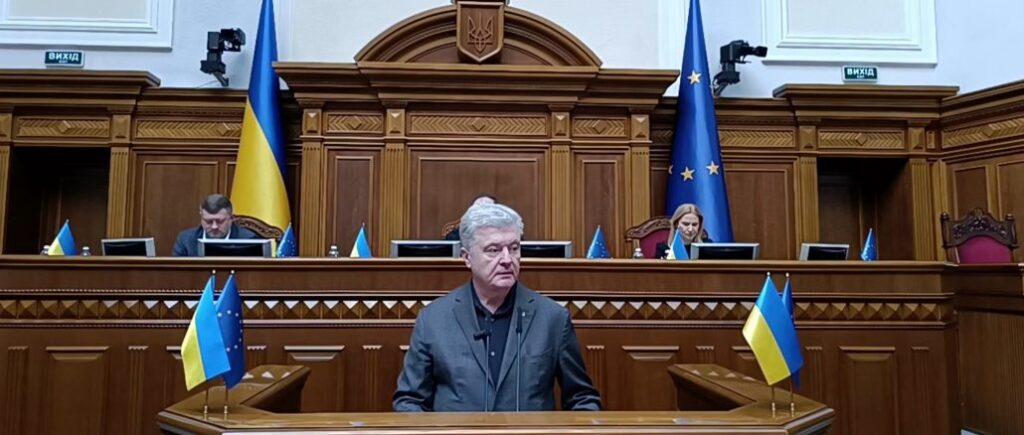 Порошенко у річницю повномасштабного вторгнення РФ: могли втратити державу, але обрали спротив та гідність