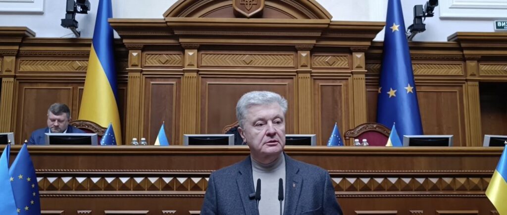 Порошенко з трибуни Ради закликав обʼєднатися навколо інтересів захисту України