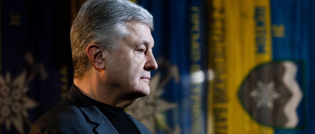 Conference “Business vs Sanctions”: all attendees were convinced that restrictions against Poroshenko were politically motivated