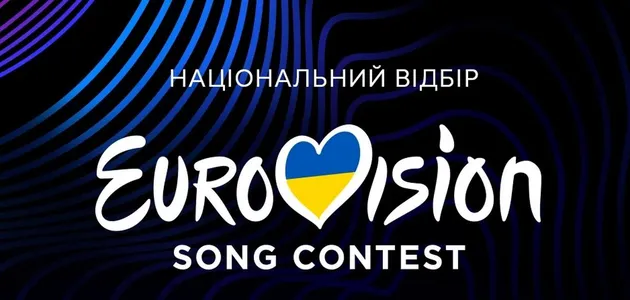Jerry Heil, Руслана та Джамала: які зірки виступатимуть у фіналі Нацвідбору на Євробачення-2025