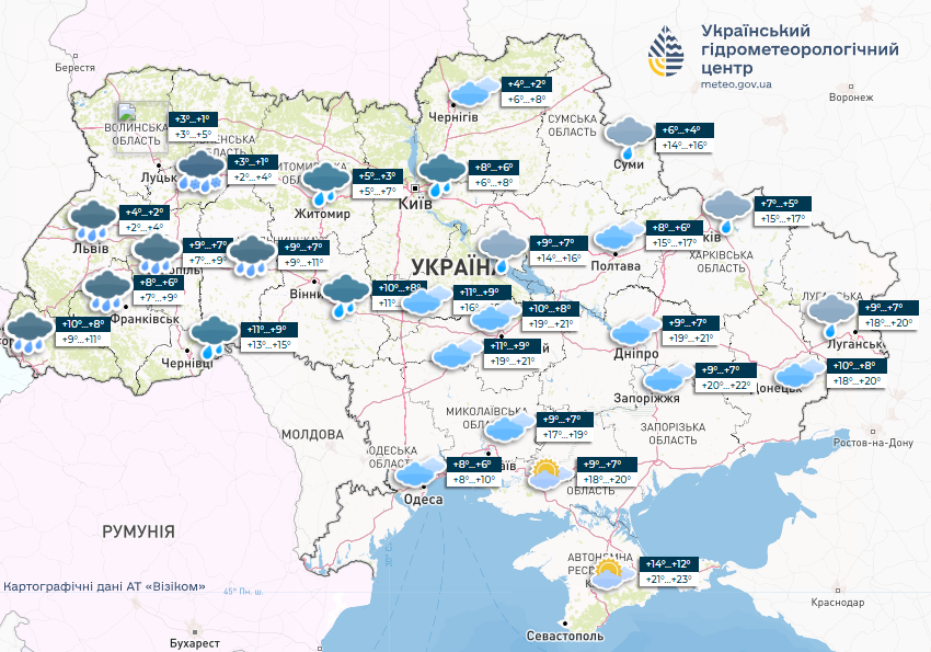 Фото: Укргідрометцентр