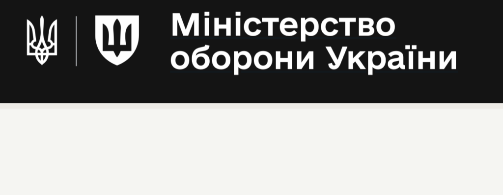 Минобороны одобрило новое оружие для ВСУ: детали
