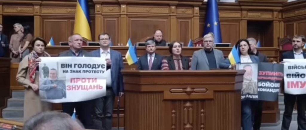 Федина закликала владу припинити знущання з бойового офіцера Іллі Лапіна