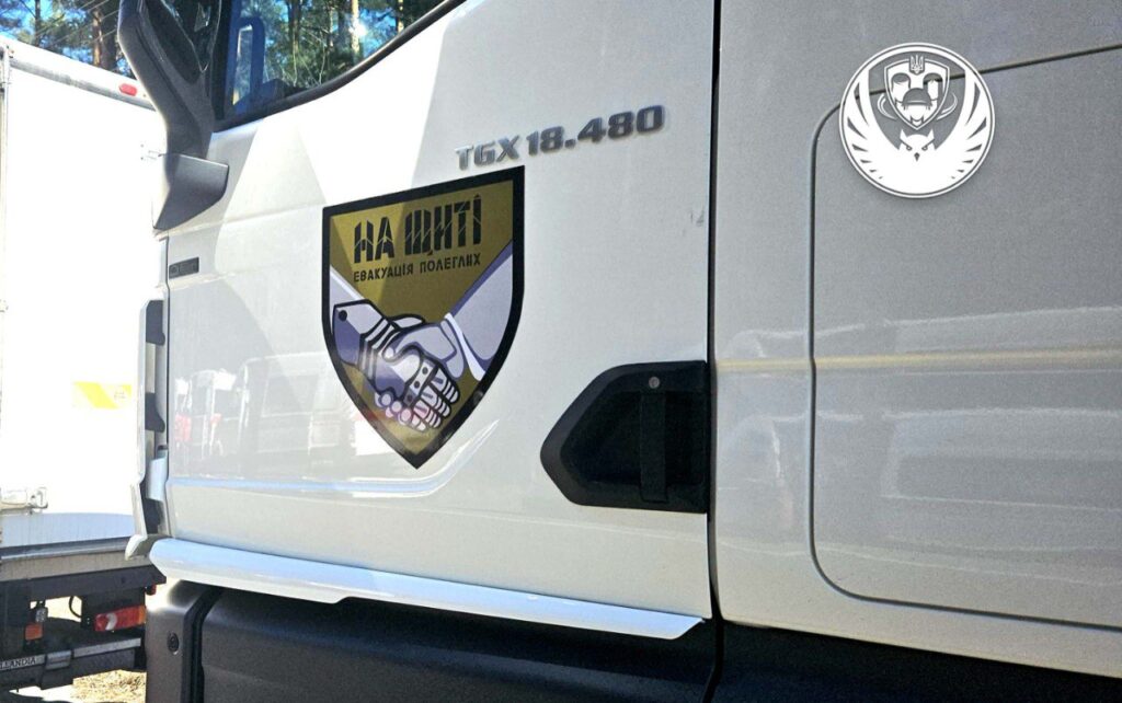 В Україну повернули 909 тіл полеглих захисників
