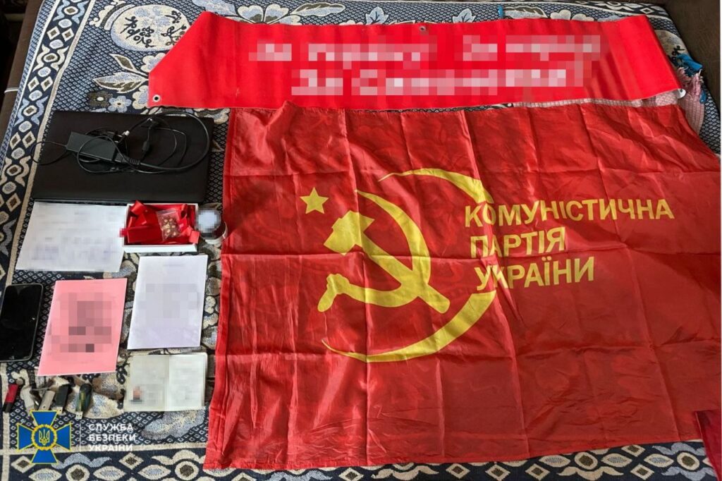 У Черкасах викрили осередок колишніх комуністів, яким керував екснардеп Петро Симоненко