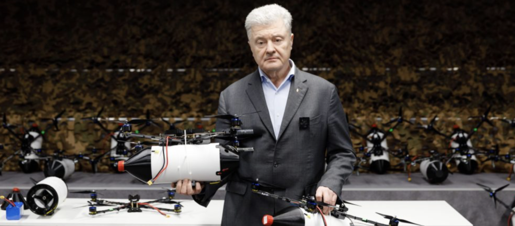 Порошенко передал на фронт первую партию новых дронов на оптоволокне и рассказал, сколько денег потратил на ВСУ