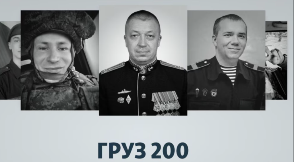 На війні ліквідували росіян, які брали участь у розгоні Майдану