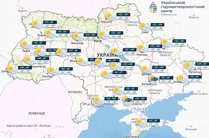 Температура до 26 градусів тепла та грози: синоптики оновили прогноз погоди