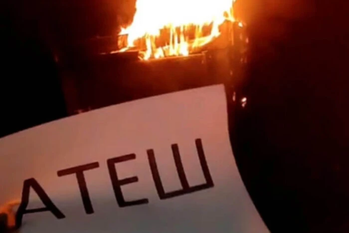 Партизани “АТЕШ” влаштували диверсію на залізниці у Смоленській області: чим вона важлива