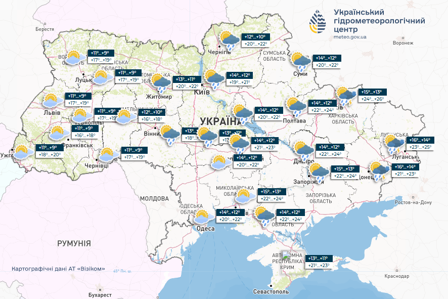 Фото: Укргидрометцентр