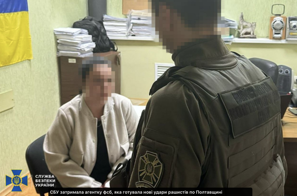 На Полтавщині затримали двох російських агентів