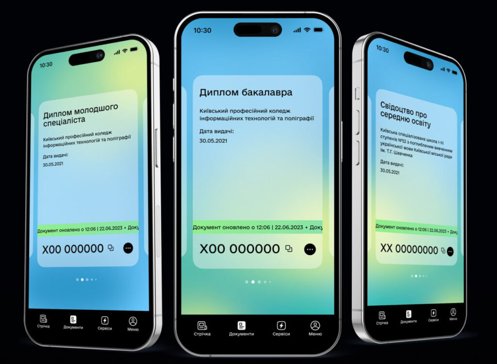 Уряд схвалив порядок формування електронних документів про освіту: деталі