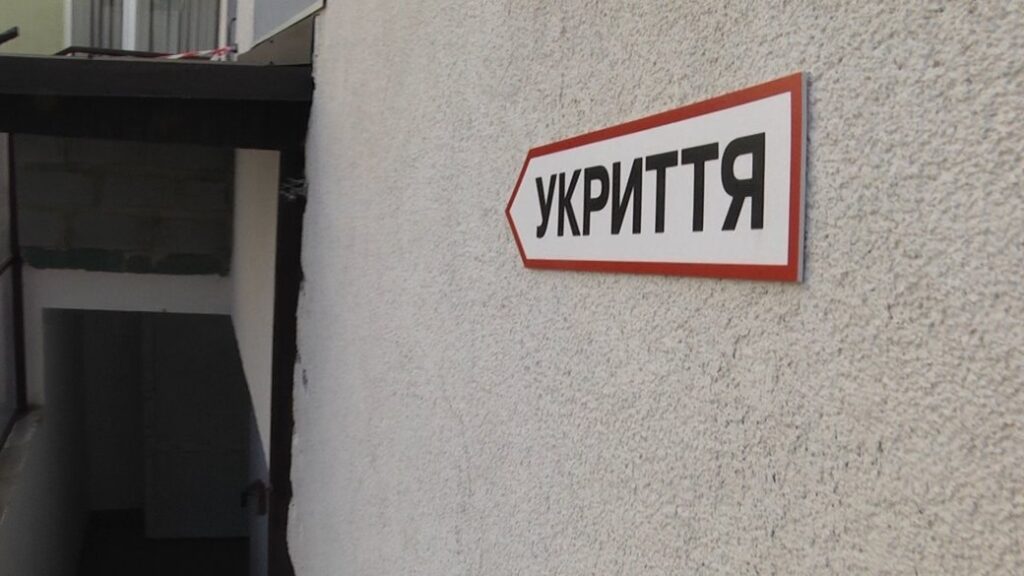 В Чернигове жители хотели брать деньги за вход в укрытие: как разворачивался конфликт и чем он завершился