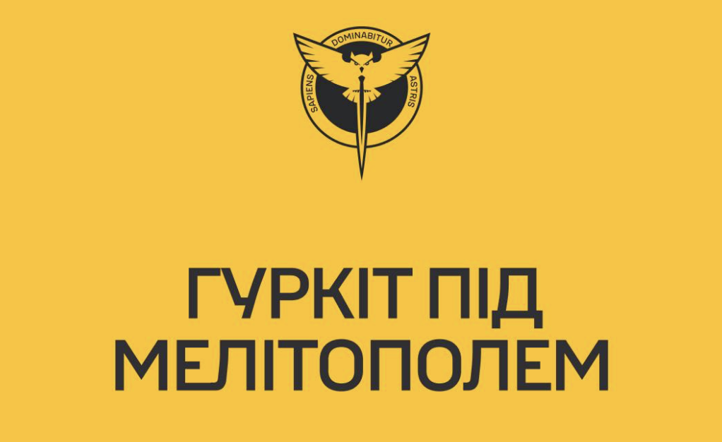 Біля окупованого Мелітополя підірвали російський військовий поїзд