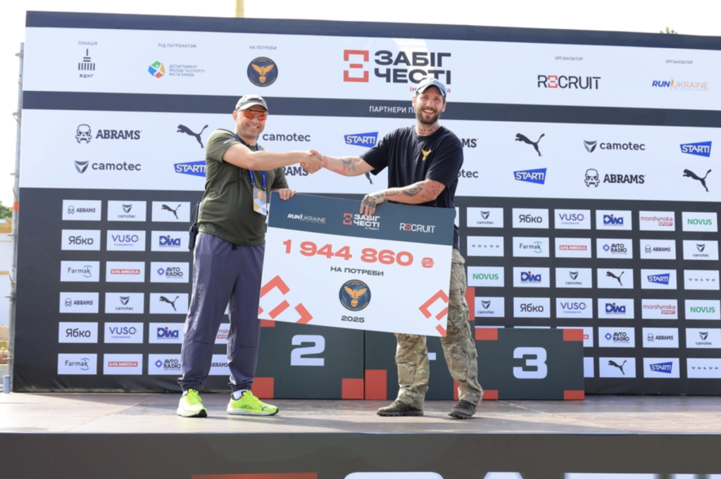 UAH 1.9 million raised for drones: Recruit’s Honor Race held in Kyiv