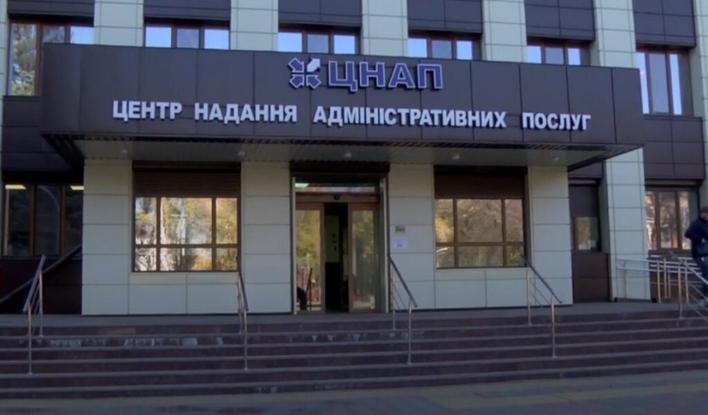 В Україні подорожчають адміністративні послуги: скільки доведеться платити за реєстрацію шлюбу та бізнесу