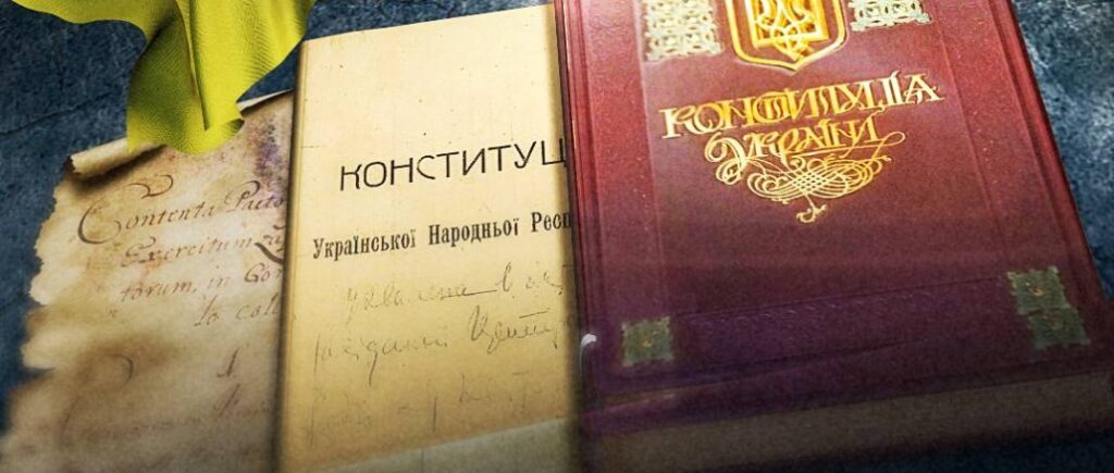 Petro Poroshenko reminded on Constitution Day that war does not justify authoritarianism