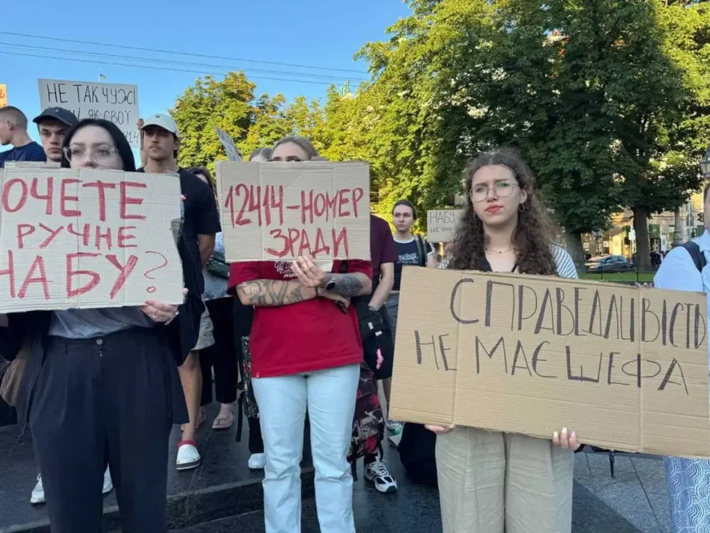 “Руки геть від НАБУ”: у багатьох містах України проходять протести проти ліквідації антикорупційних органів