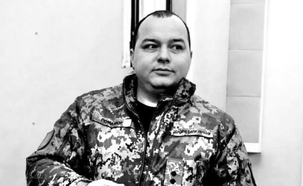 Dmytro Romanyuk, Senior Officer of 110th Brigade, Falls in Battle