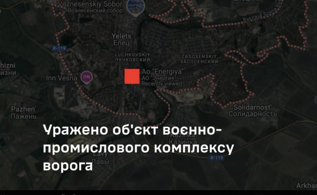 The Energia plant in Russia has stopped its work after a drone attack