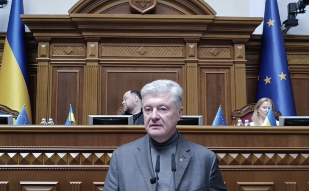 Petro Poroshenko in the Verkhovna Rada: Four months of delay in the Address to the US Congress had its price for Ukrainians