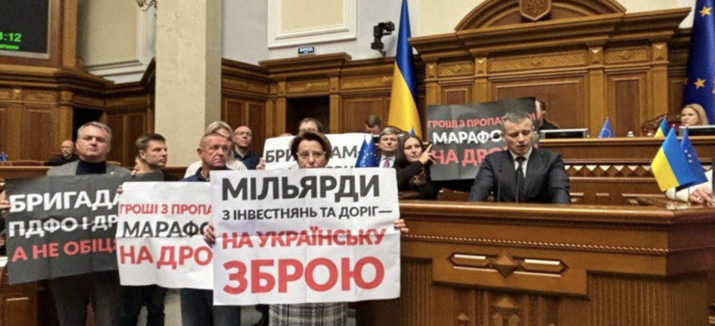 “Євросолідарність” ініціює зміни до бюджету: гроші з нецільових програм мають йти на ЗСУ