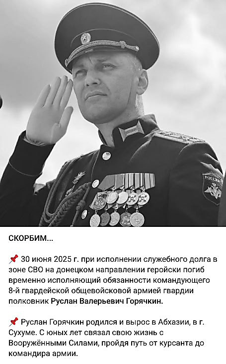 Photo: rosZMI