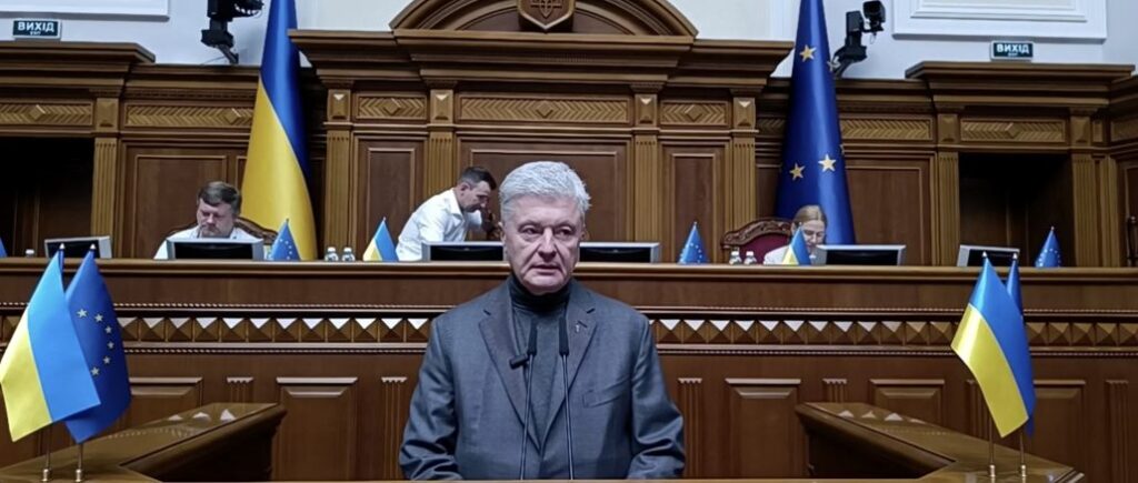 No Coalition: Poroshenko Claims Constitutional Violation During Appointment of Prime Minister