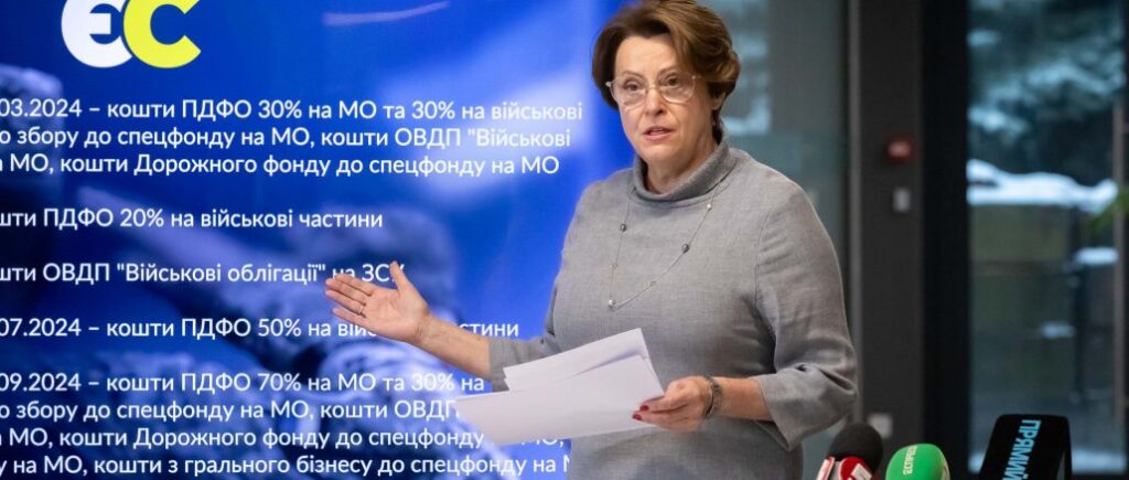 До півмільйона гривень на місяць – Южаніна назвала нові зарплати в Рахунковій палаті