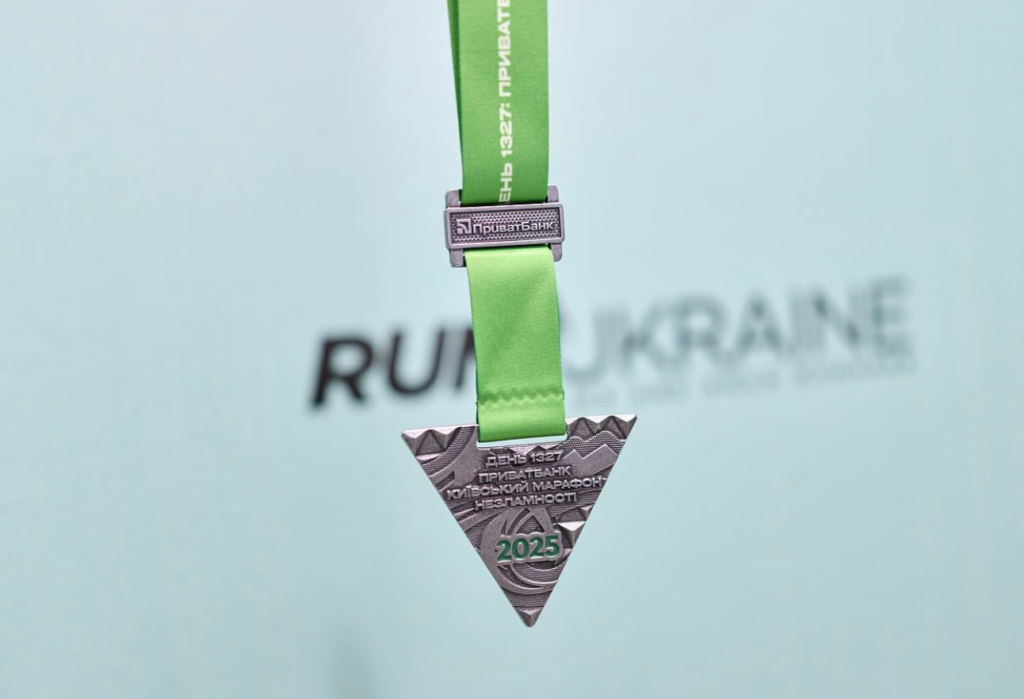PrivatBank Medal of the Kyiv Invincibility Marathon 2025 Presented in Kyiv
