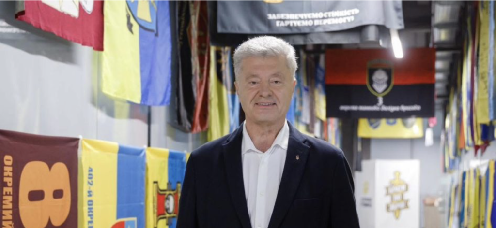 On National Flag Day, Poroshenko told the stories of the battle flags handed over to him by the military