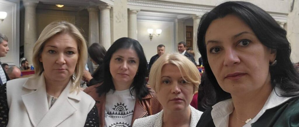 European Solidarity MPs Appeal to Ukrzaliznytsia Over Discriminatory Requirements to Buy Tickets via the DEYA App