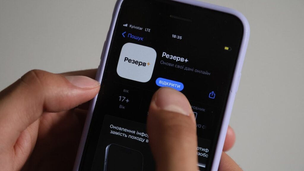 An important update has been released in the Reserve+ app.