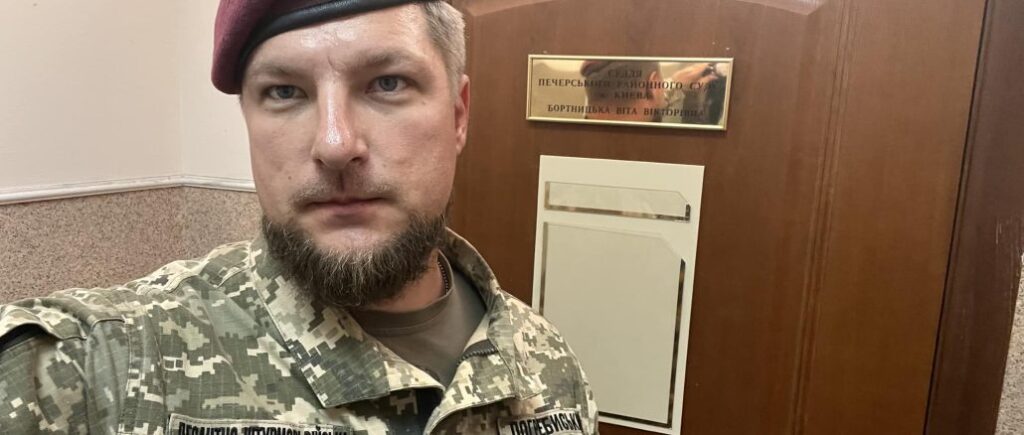 Британський суд вважає Волошина російським агентом, а Печерський суд за його наклепом шостий рік переслідує офіцера Погребиського