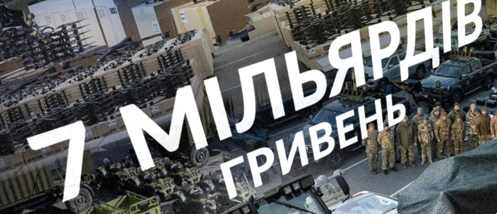 The volume of assistance to the units of the Defense Forces from the Poroshenko Fund exceeded 7 billion hryvnia