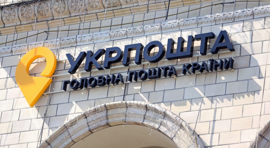Ukrposhta on the verge of default: losses reach billions