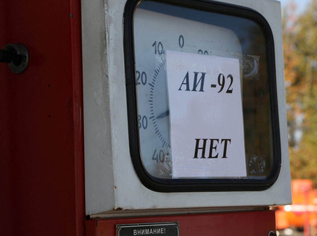 Gasoline crisis in Russia: how fuel shortages affect the war