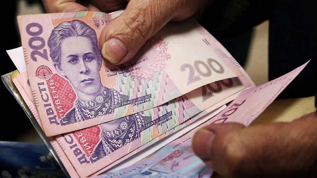 Ukraine has begun distributing UAH 1,500 in support payments: who will receive the assistance?