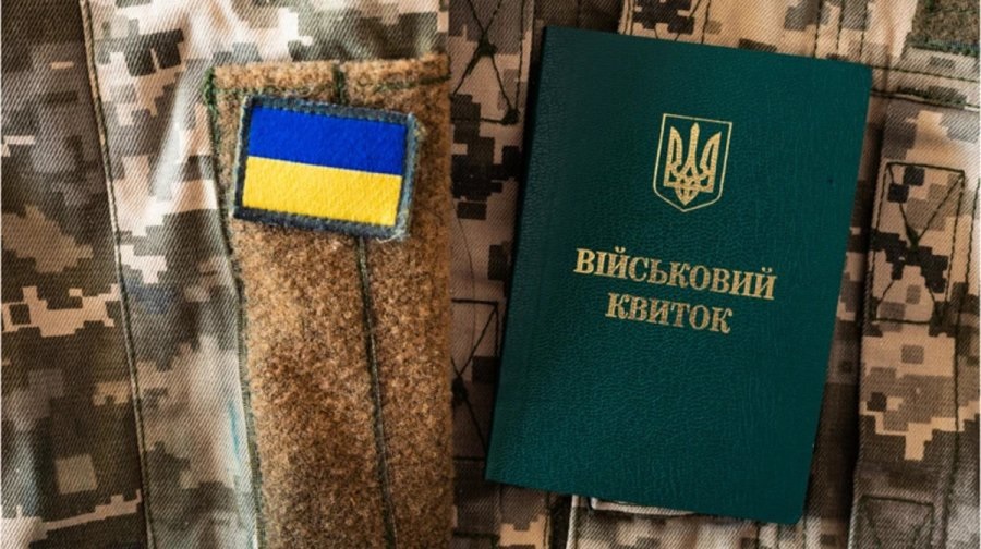 Бронювання
