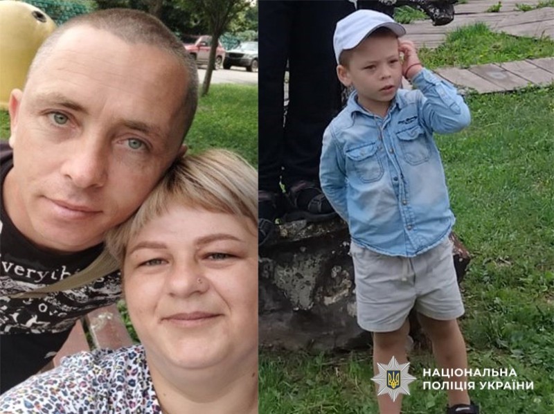 A family disappeared. Photo - Poltava Region Main Police Department