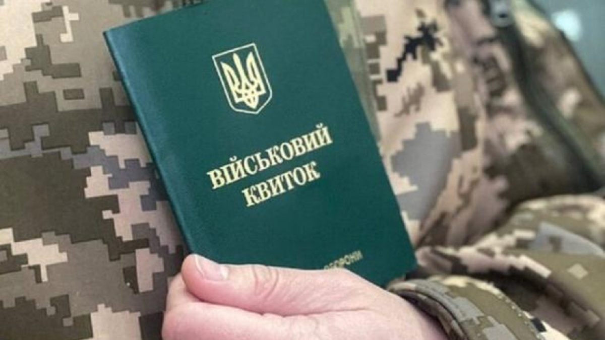 В Україні змінили правила бронювання військовозобов’язаних: що треба знати