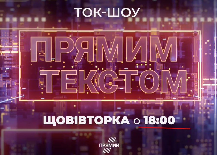 “Pryamoy” launched a new talk show using AI