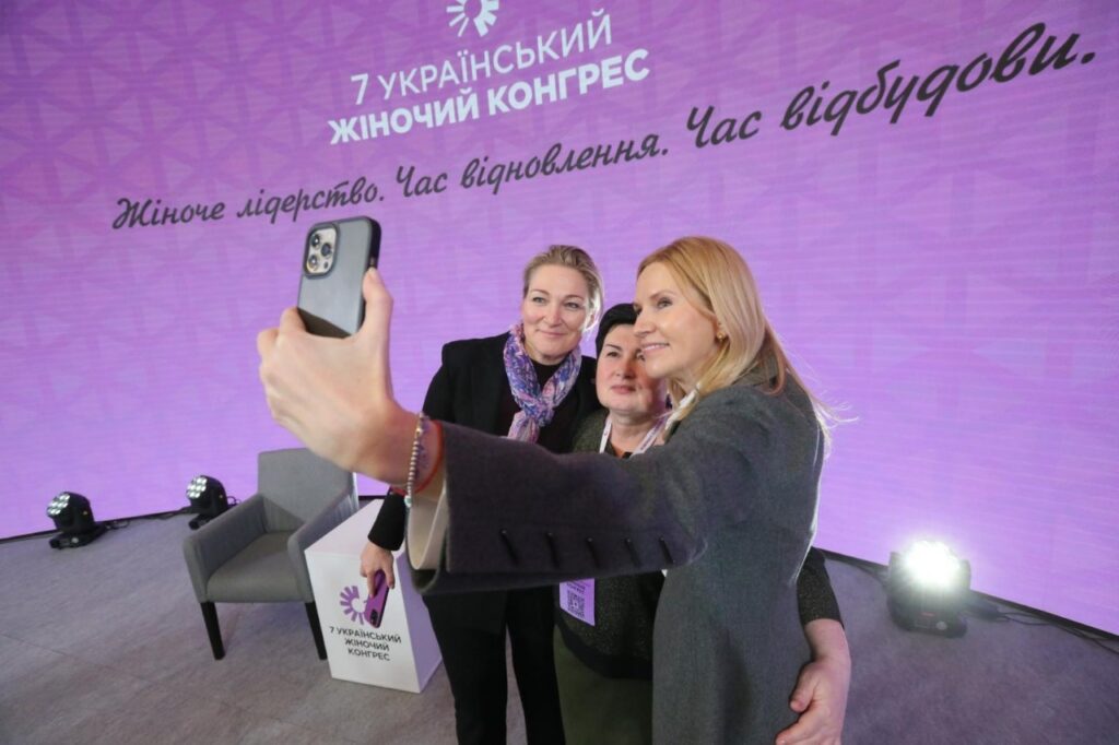 Ukrainian Women’s Congress-2025: what, where and when