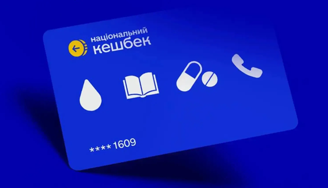 The government will increase the percentage of “national cashback” on some goods: what is it about?