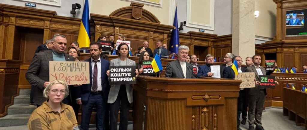 Порошенко в Раді закликав до відставки уряду: “ЄС” заблокувала трибуну парламенту
