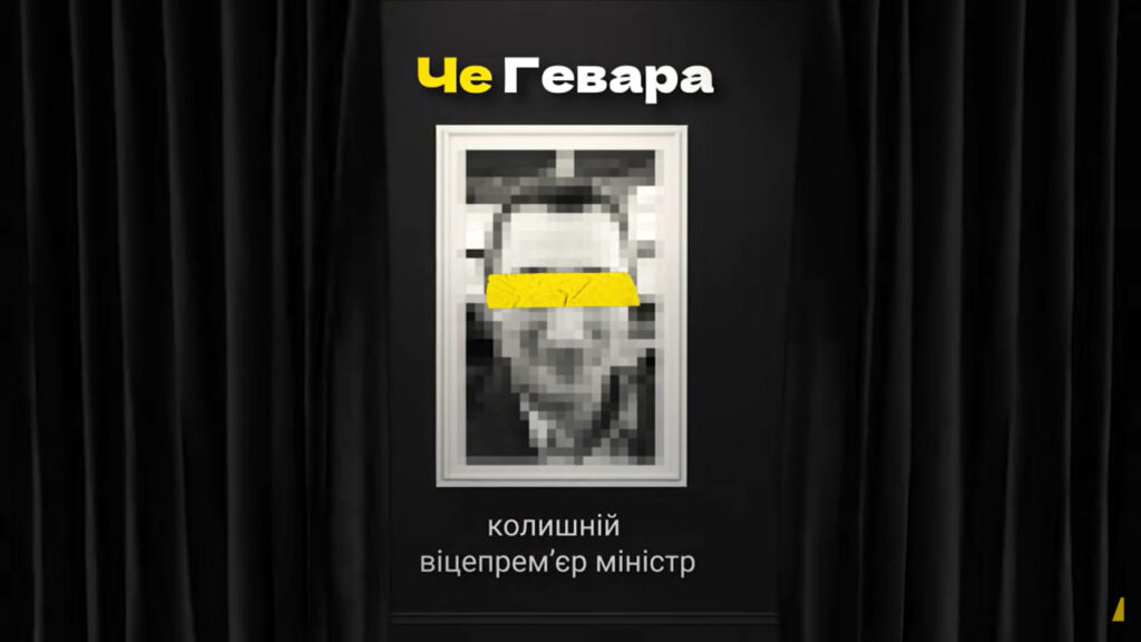 Учасники корупційної схеми передавали гроші колишньому міністру: про кого йдеться