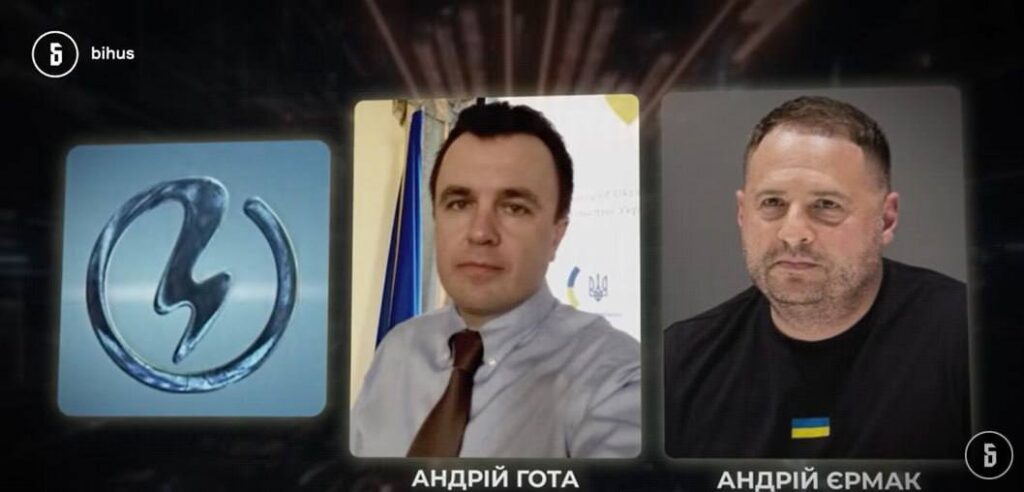 Yermak’s man on the supervisory board of “Centrenergo” agreed to the transfer of over 130 million to a laying company
